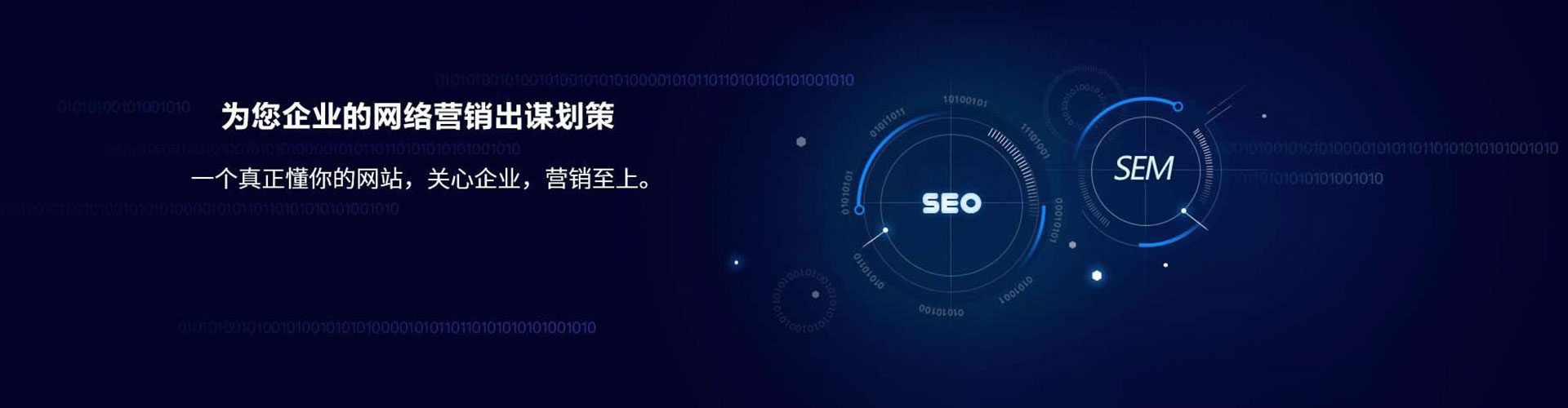普格知乎信息流