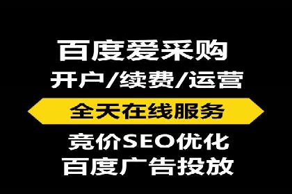 竞价托管实战：如何通过SEM提高转化率