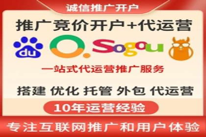搜索广告开户后返点政策解析及案例