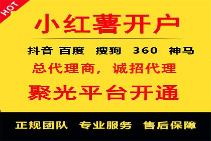 案例分析：如何通过百度推广实现精准引流